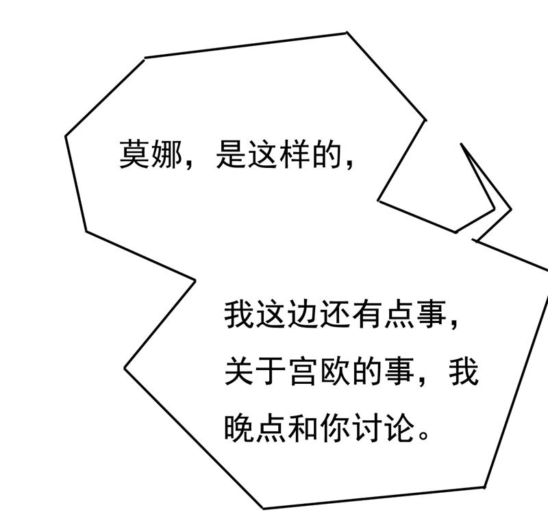 必须给他治病！63