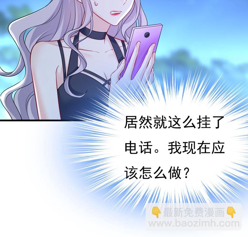必须给他治病！65