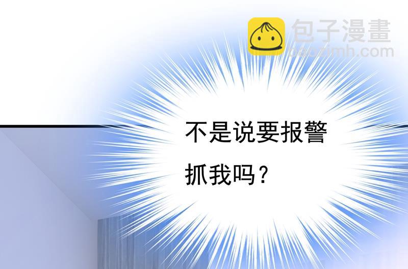 必须给他治病！68