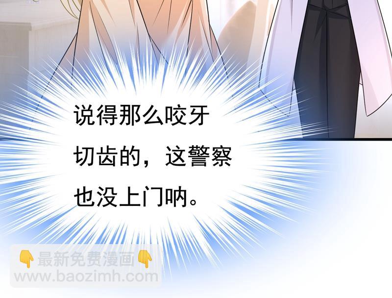 必须给他治病！70
