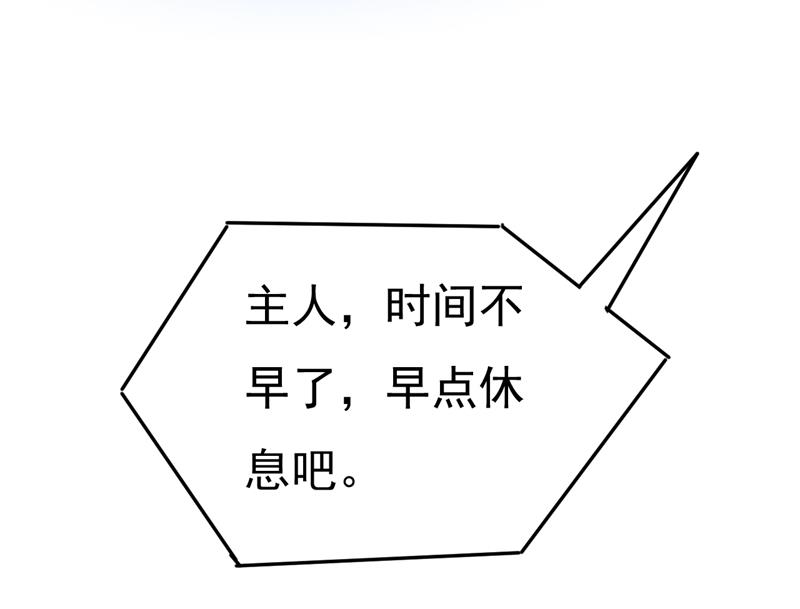 必须给他治病！71
