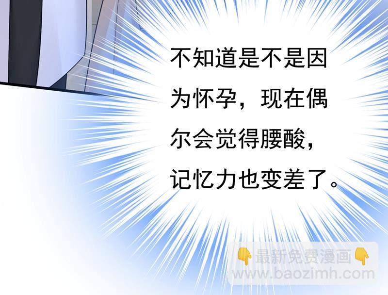 必须给他治病！74