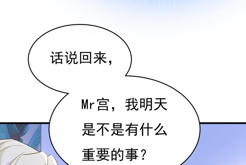 必须给他治病！75
