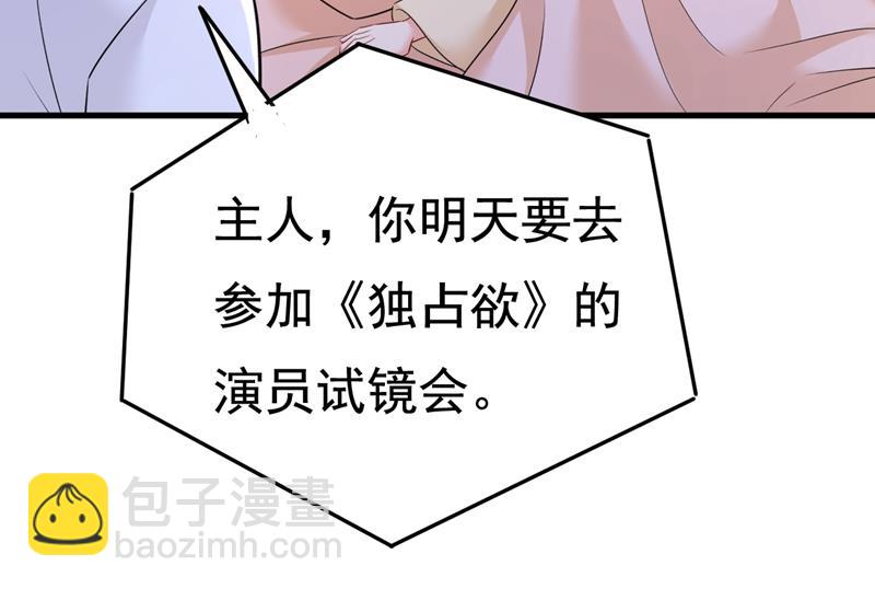 必须给他治病！77