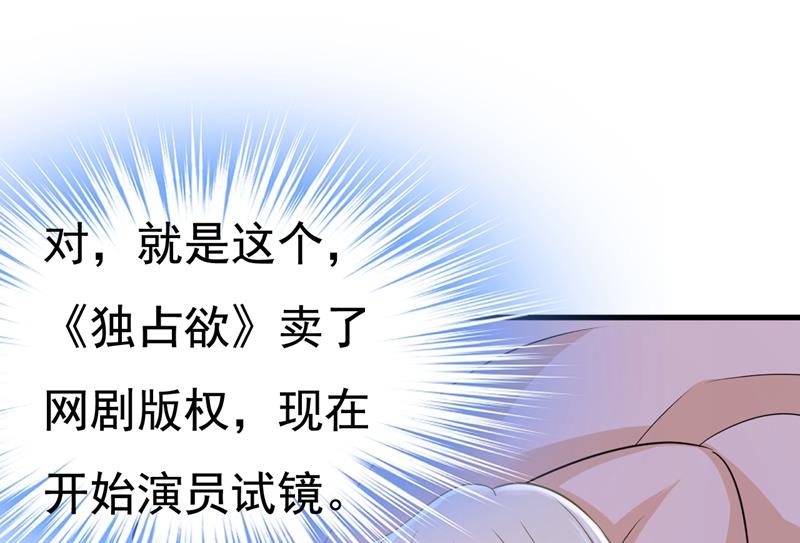 必须给他治病！78