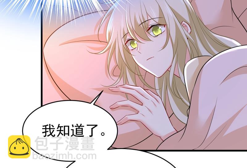 必须给他治病！79