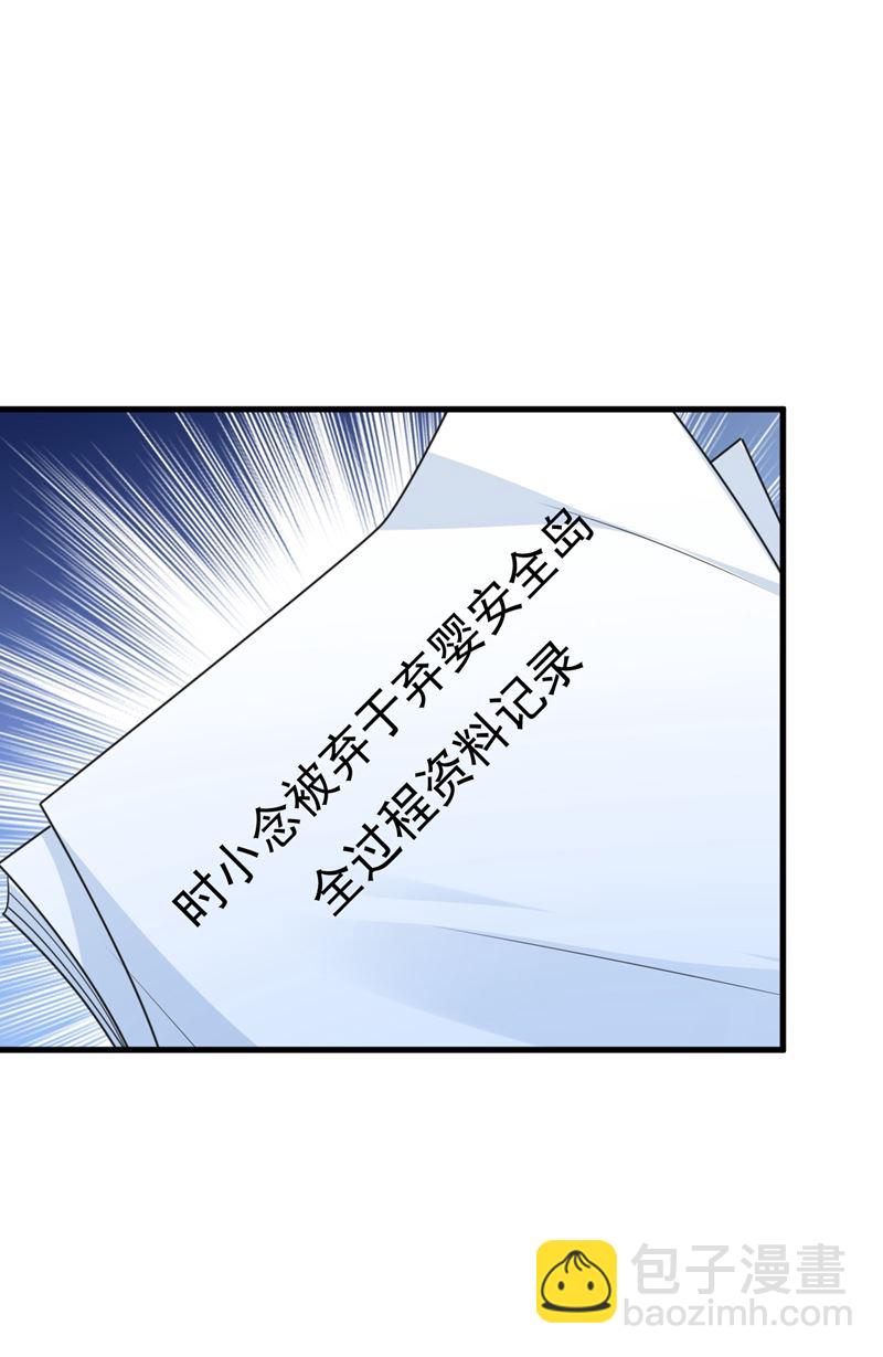 投资五个亿？！15