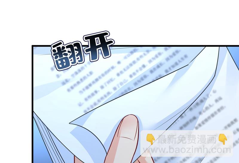 投资五个亿？！19