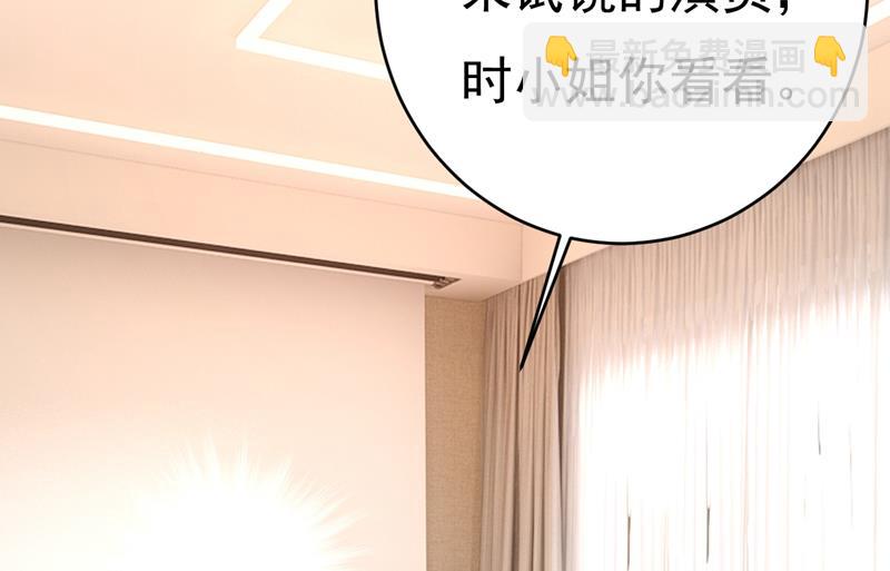 投资五个亿？！23