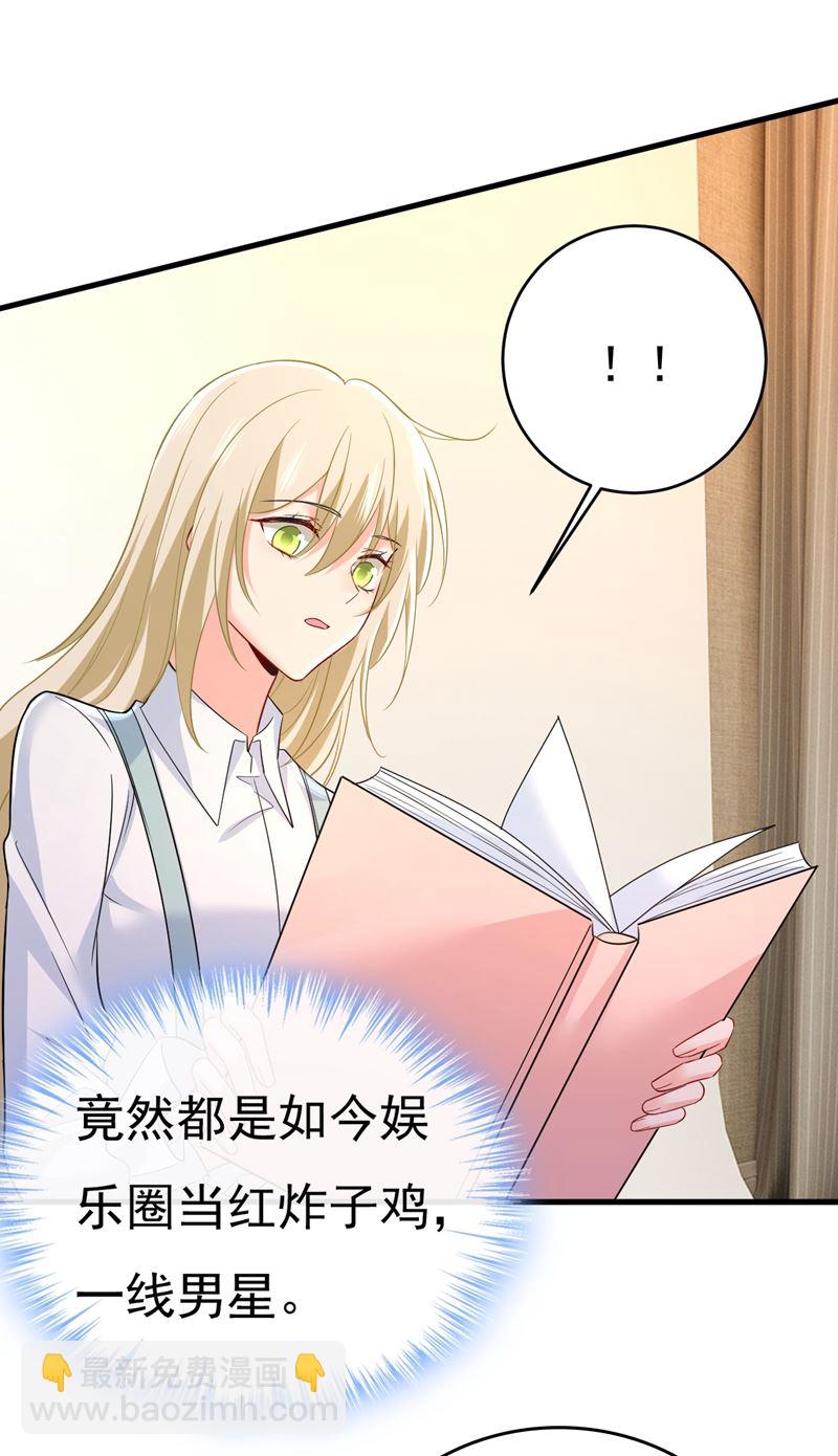 投资五个亿？！25