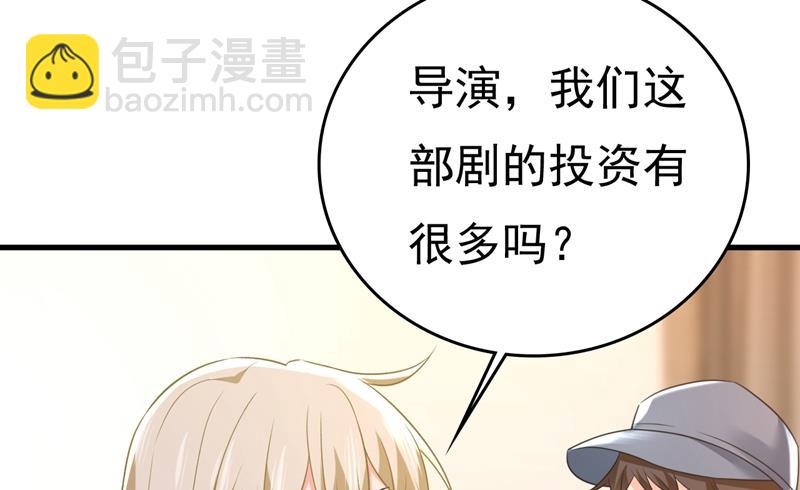投资五个亿？！26