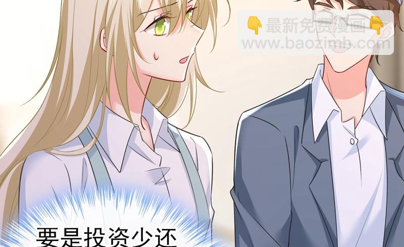 投资五个亿？！27