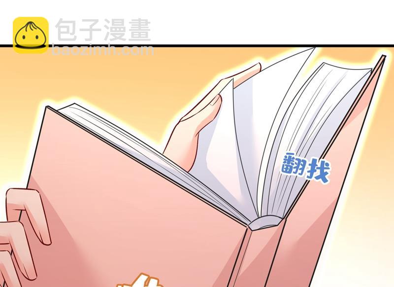 投资五个亿？！39