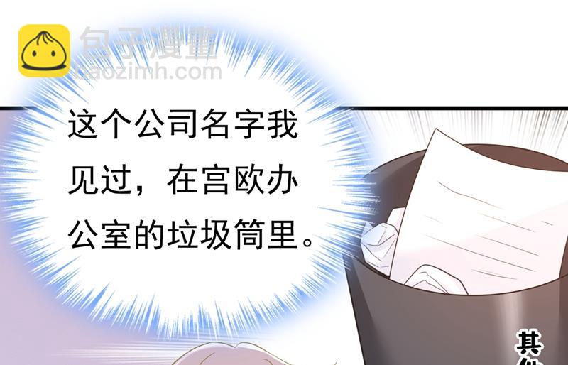 投资五个亿？！44