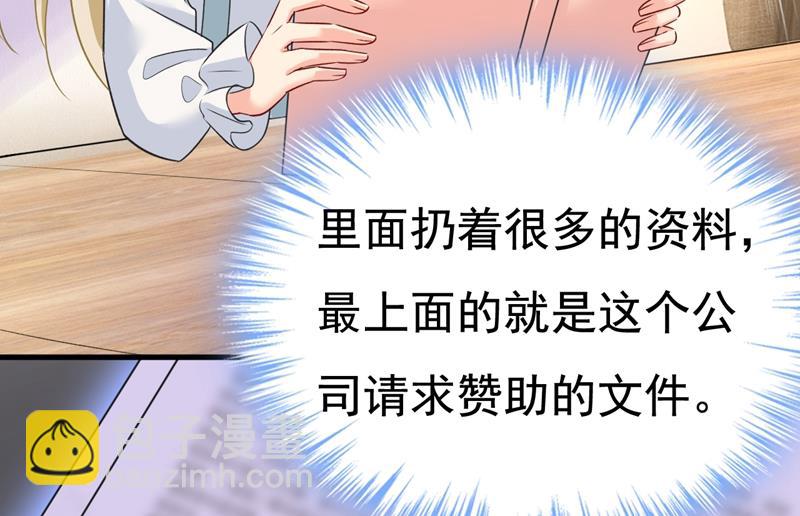 投资五个亿？！46