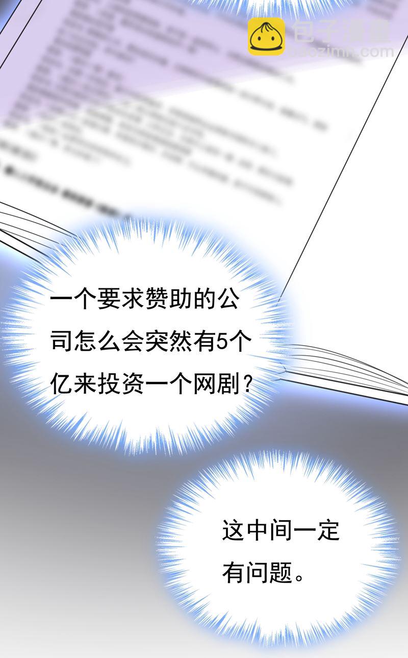 投资五个亿？！51