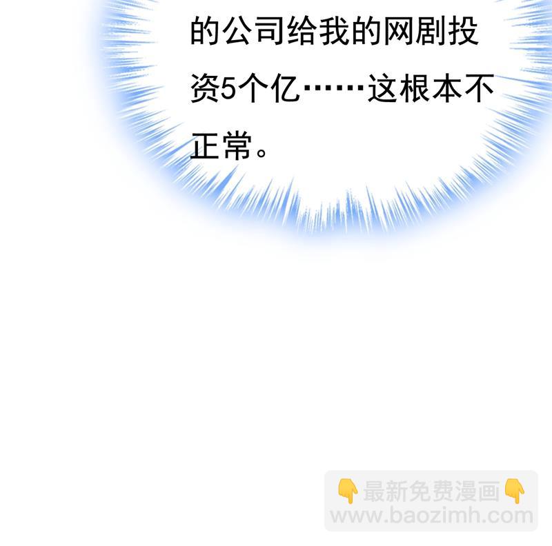 投资五个亿？！57