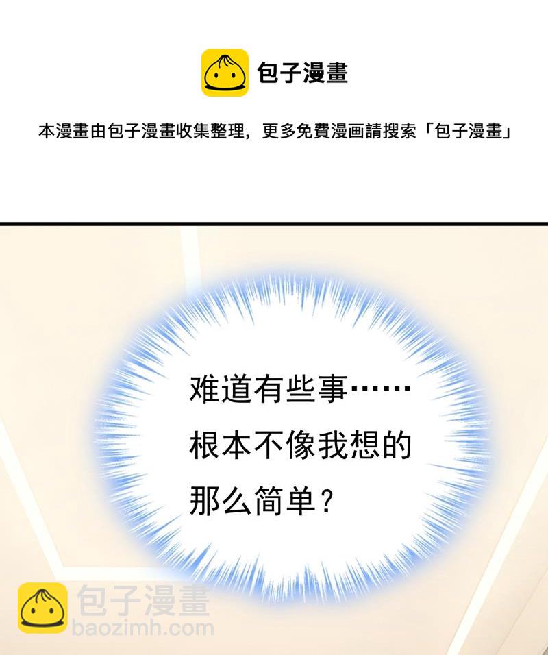 投资五个亿？！58