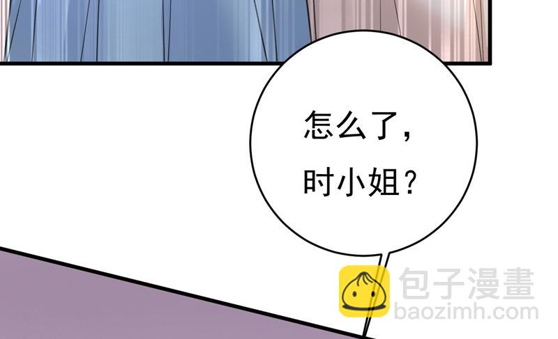 投资五个亿？！63