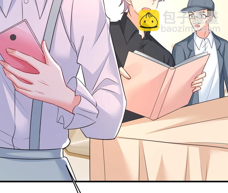 投资五个亿？！65