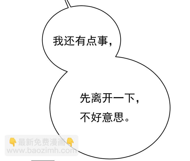投资五个亿？！66