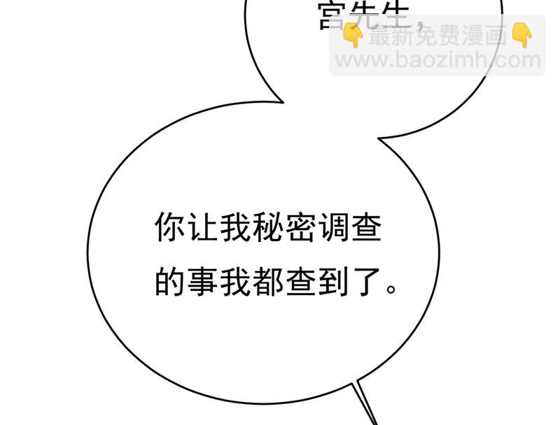 投资五个亿？！7