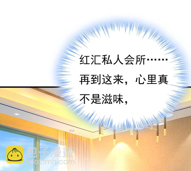 投资五个亿？！70