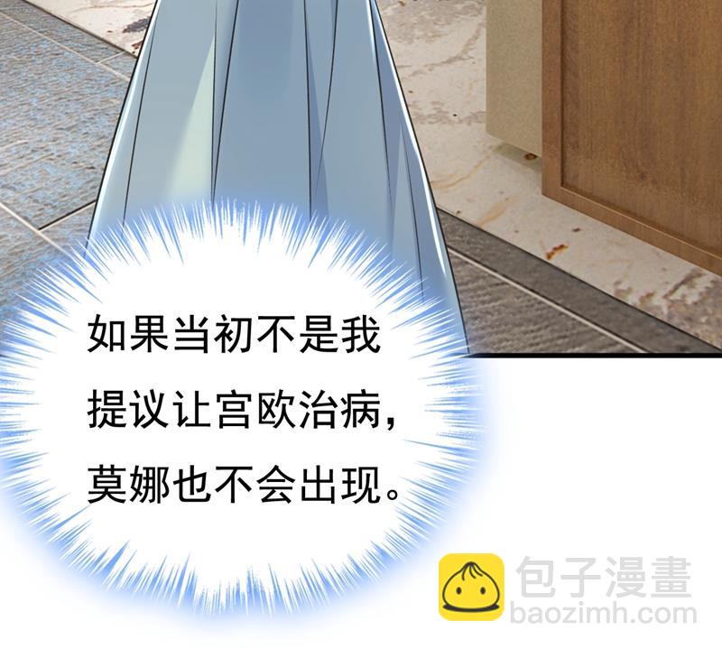 投资五个亿？！72