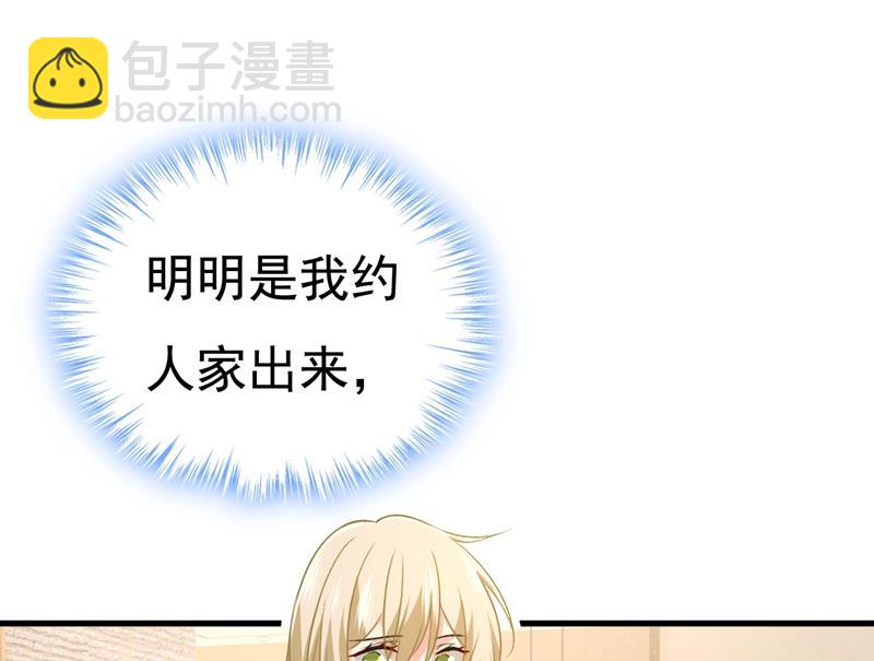 投资五个亿？！74