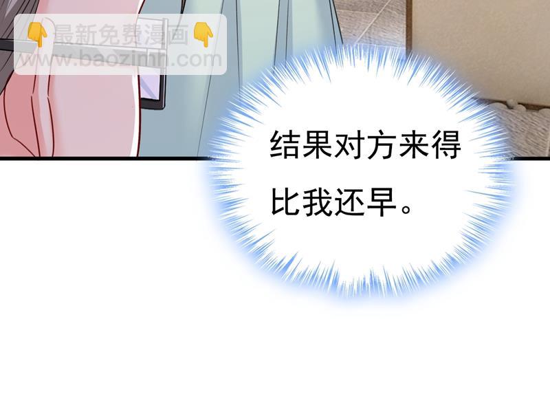 投资五个亿？！76