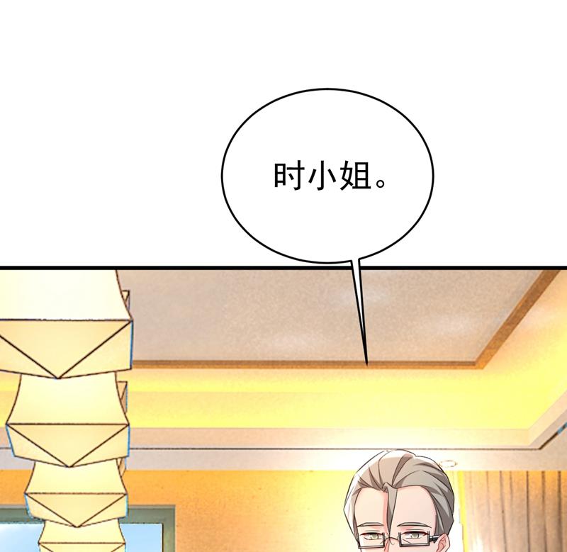 投资五个亿？！77