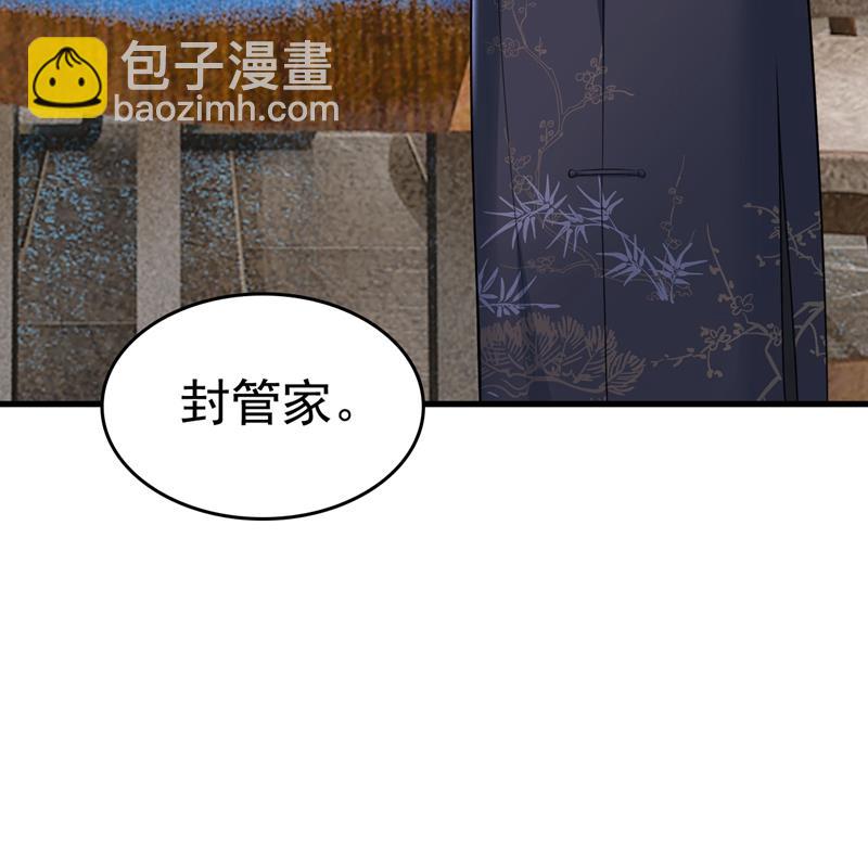 投资五个亿？！79