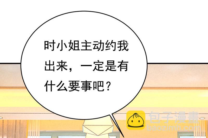 投资五个亿？！80