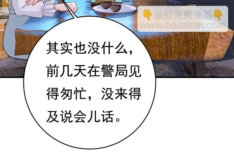 投资五个亿？！82