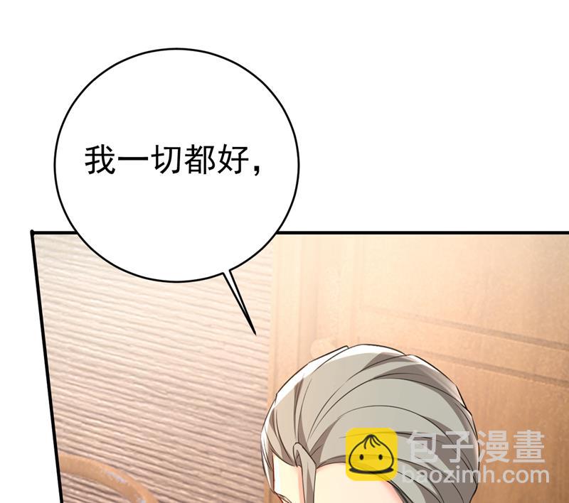 投资五个亿？！84