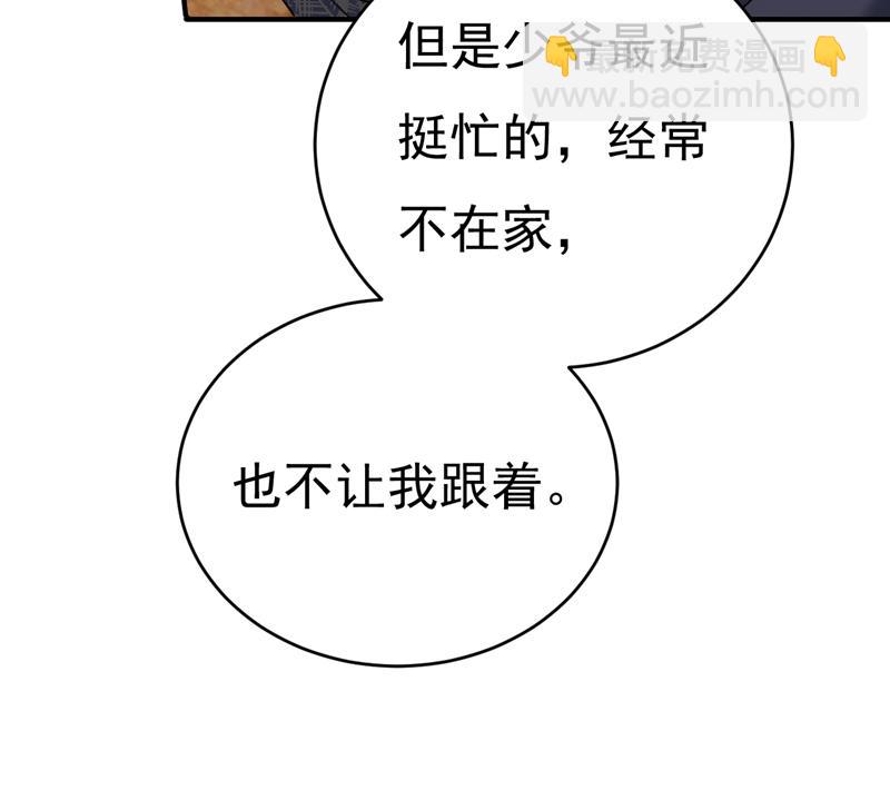 投资五个亿？！86