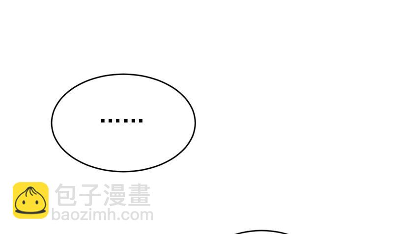 投资五个亿？！87
