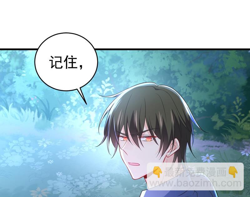 投资五个亿？！9