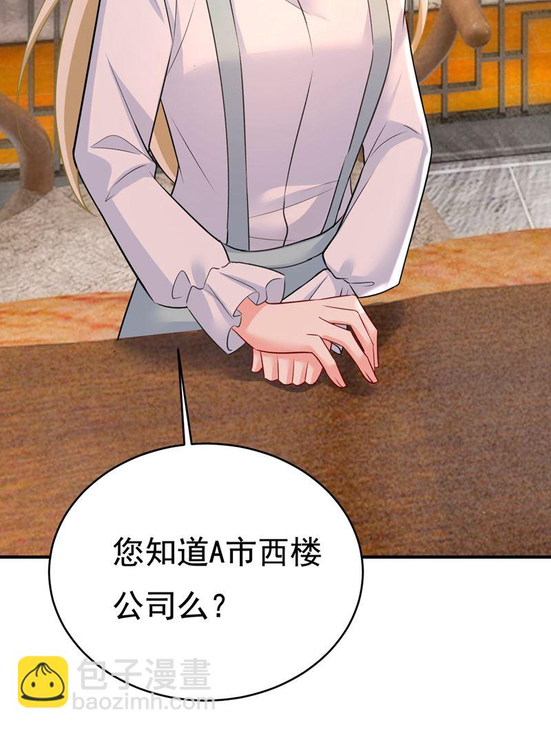 投资五个亿？！90