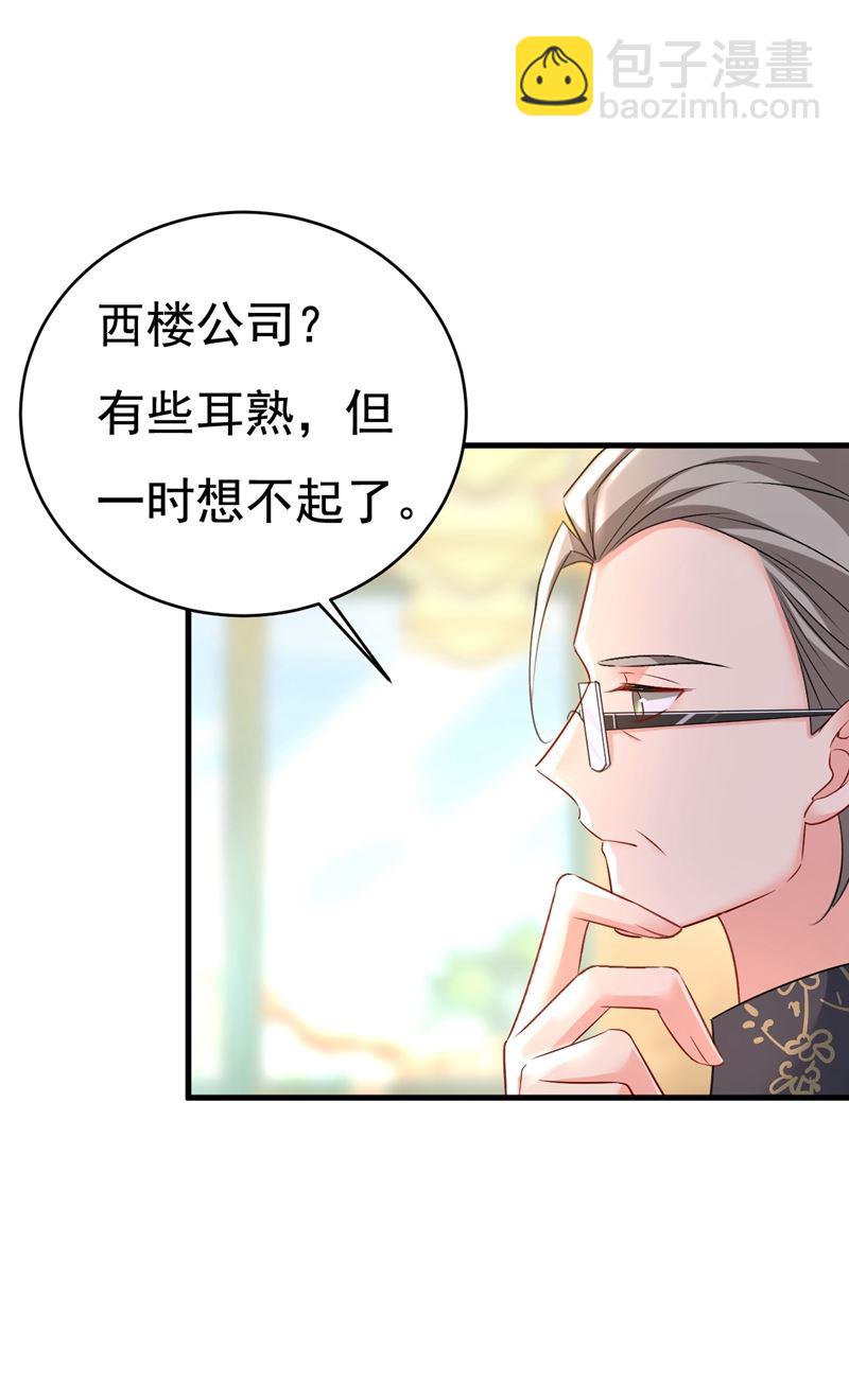 投资五个亿？！91