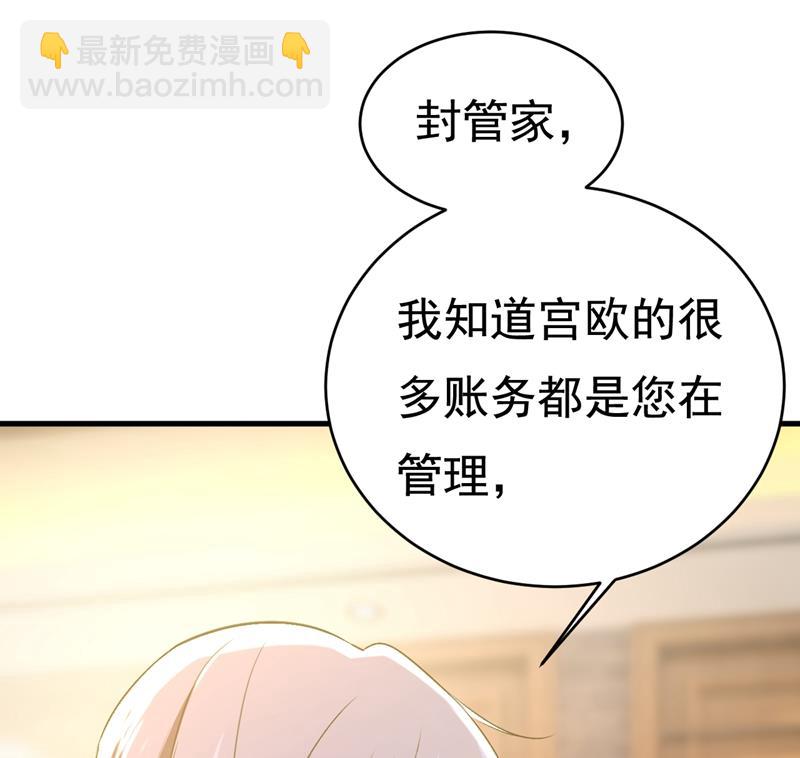 投资五个亿？！92