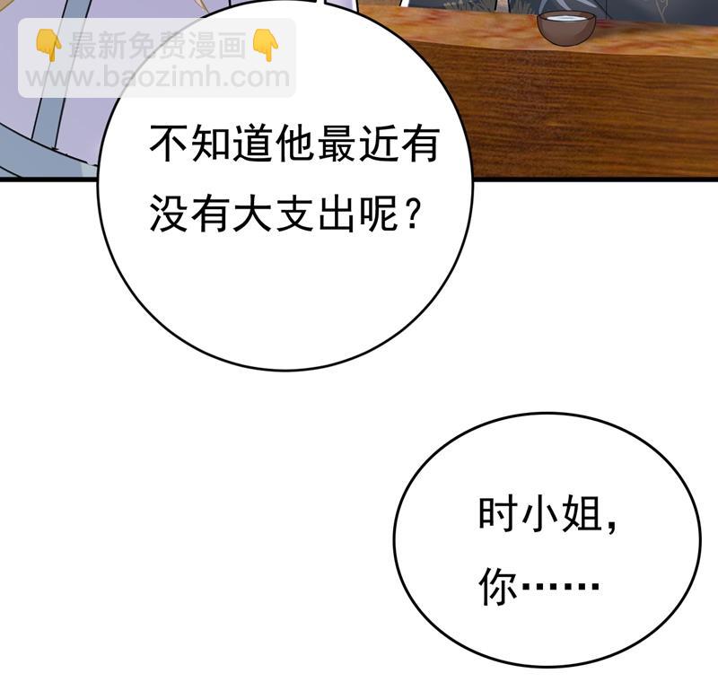 投资五个亿？！94