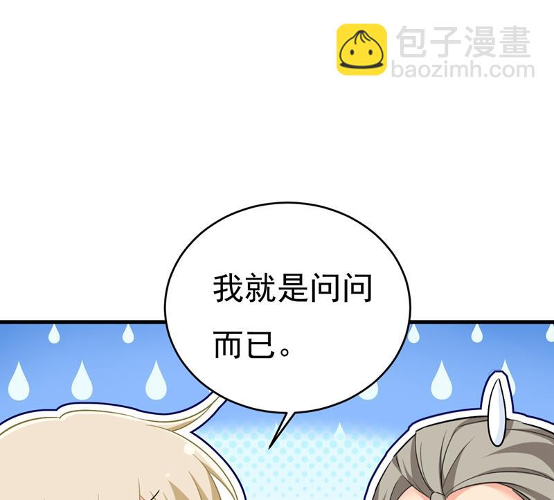 投资五个亿？！95