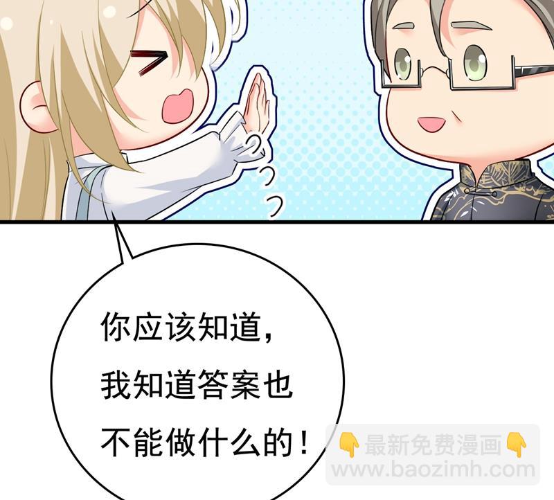 投资五个亿？！96