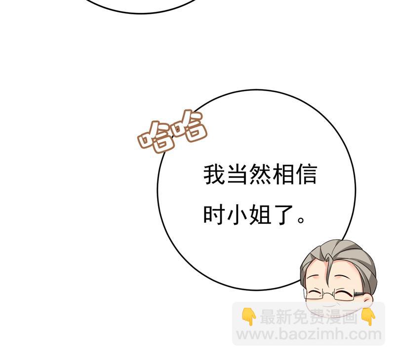 投资五个亿？！97
