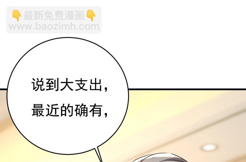 投资五个亿？！98