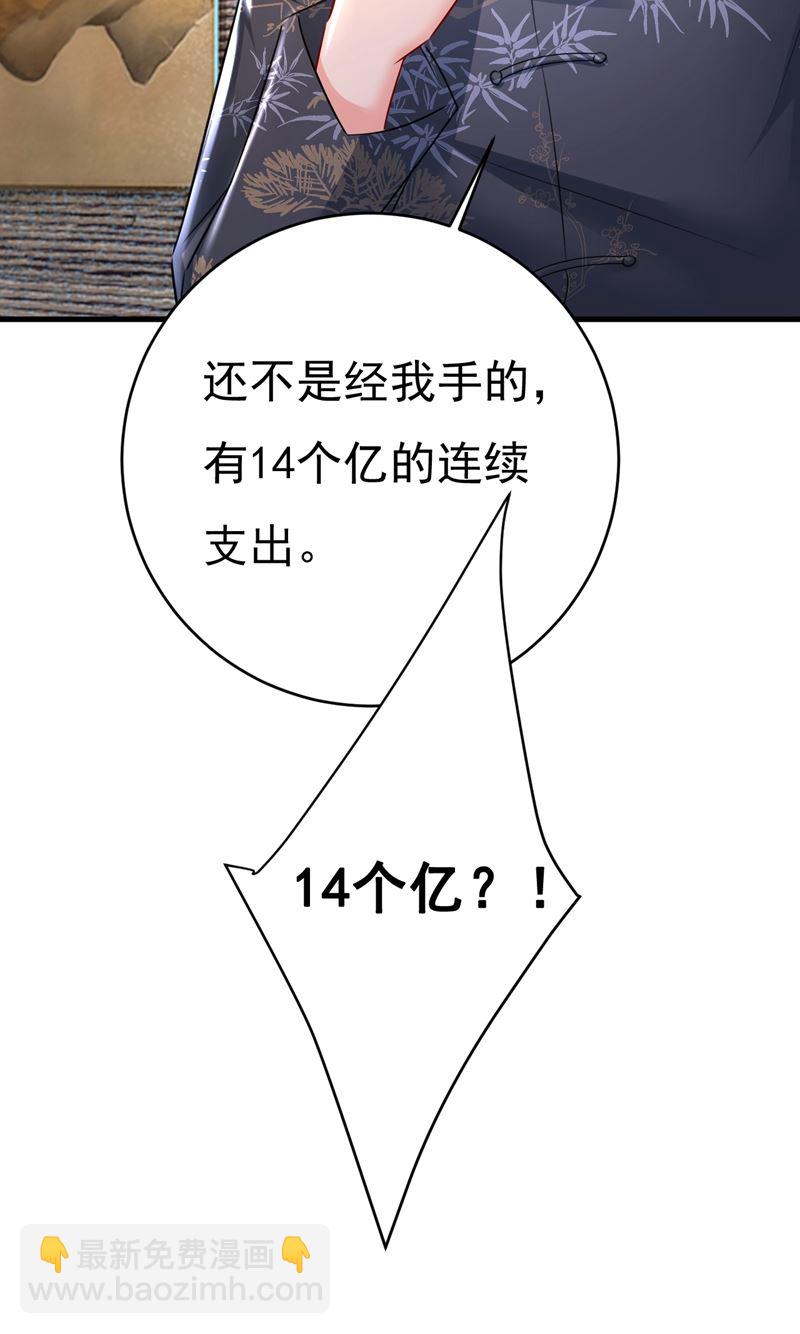 他真的在这里！1