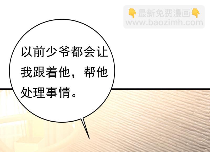 他真的在这里！10
