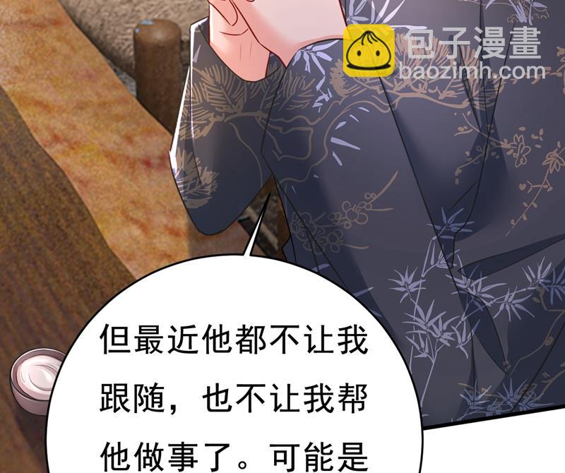 他真的在这里！12