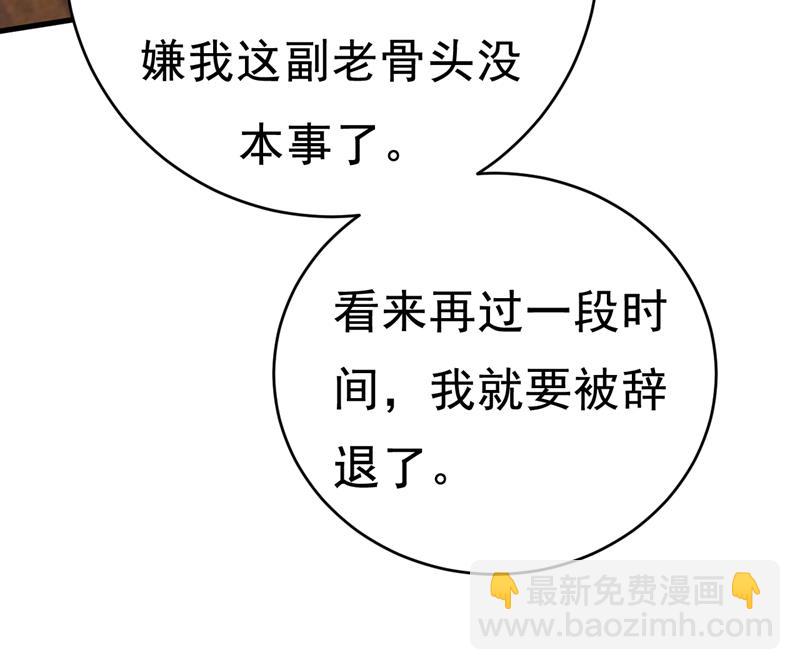 他真的在这里！13